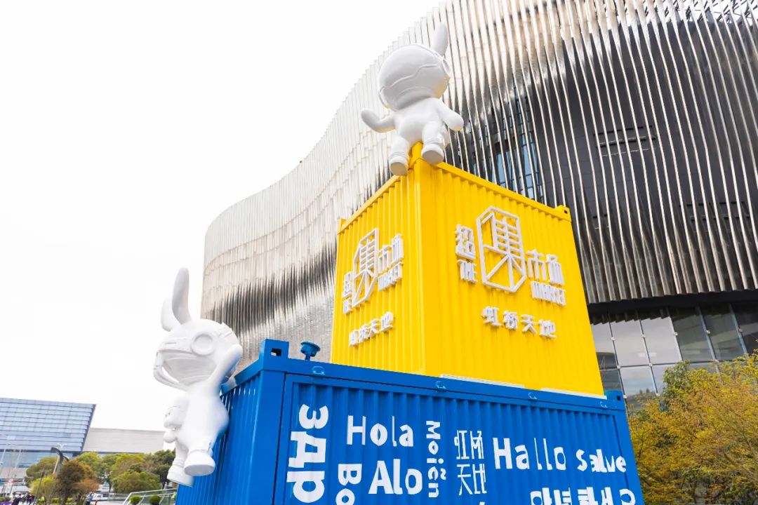 集裝箱快閃主題街 集裝箱快閃主題街