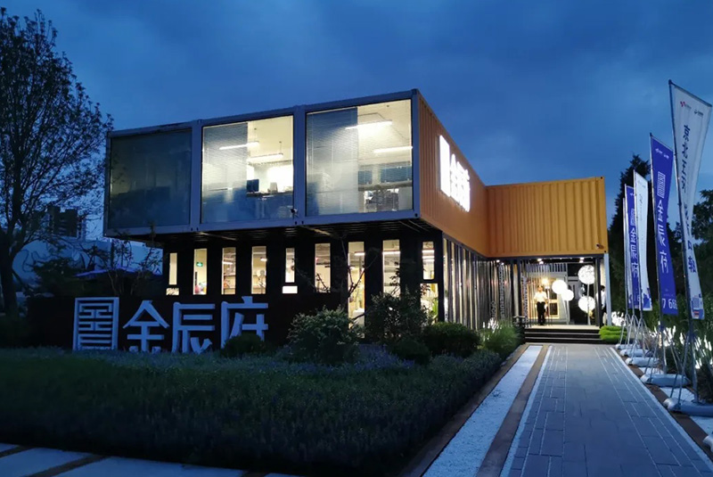 集裝箱售樓部 集裝箱售樓部