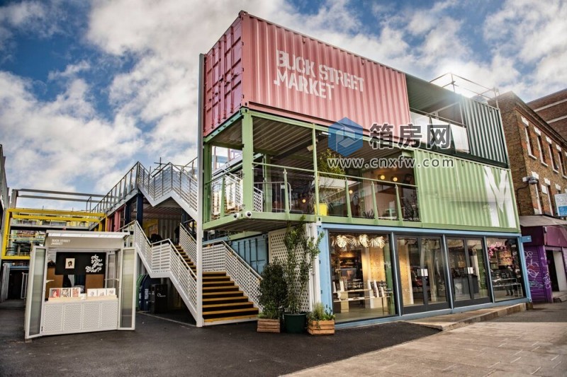 集裝箱主題商業街